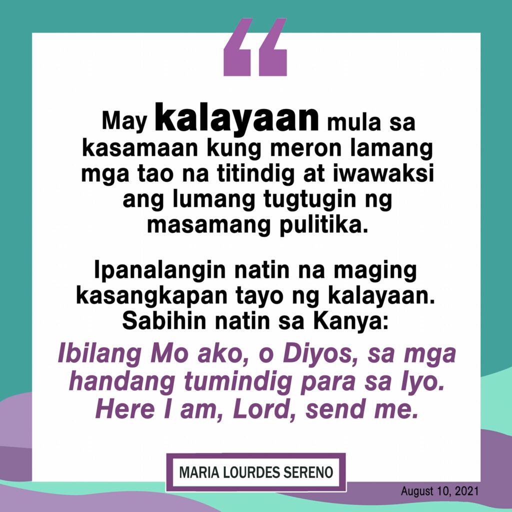 Maria Lourdes Sereno